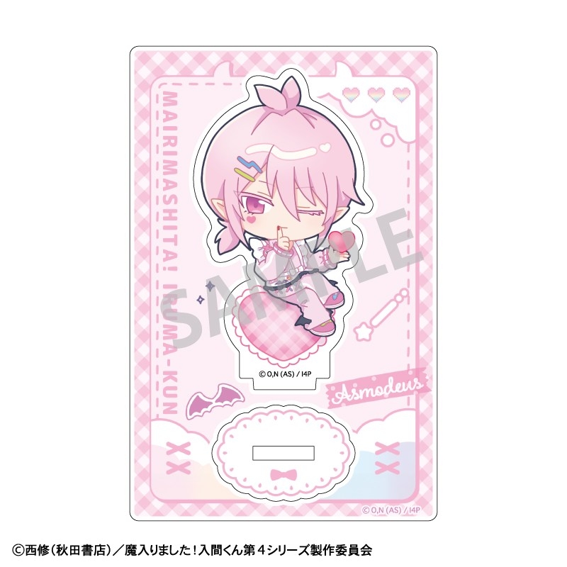 魔入りました!入間くん ミニアクリルスタンド アスモデウス・アリス/ジャージメイド 描き起こし 画像 2 | AniSmile