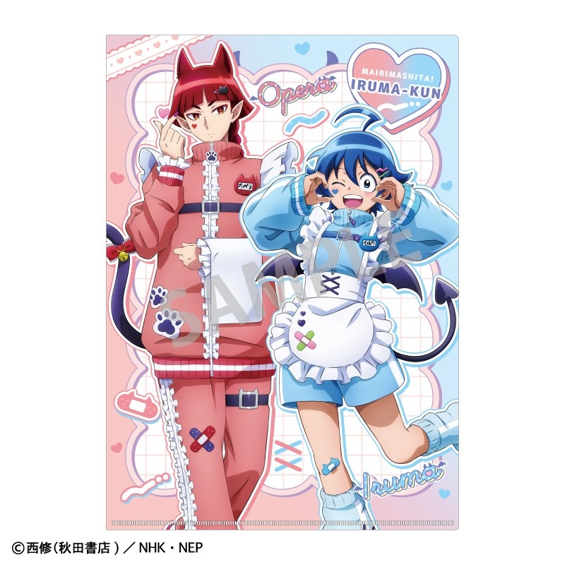 魔入りました!入間くん A4シングルクリアファイル 鈴木入間&オペラ/ジャージメイド - 公式商品画像 | AniSmile