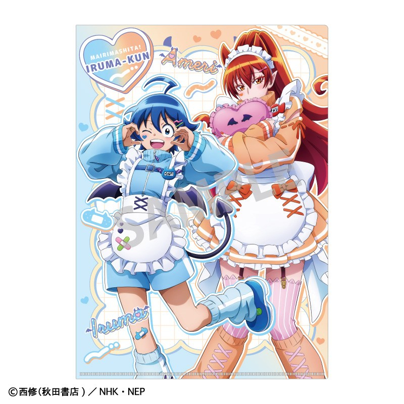 魔入りました!入間くん A4シングルクリアファイル 鈴木入間&アザゼル・アメリ/ジャージメイド - 公式商品画像 | AniSmile