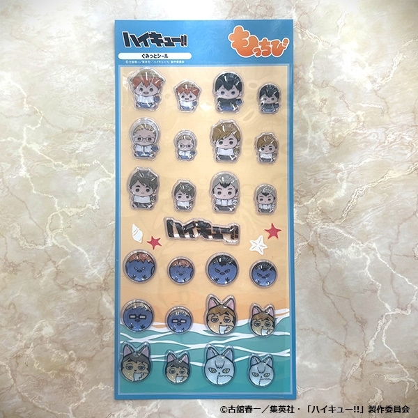 ハイキュー!! ぐみっとシール もっちび ビーチボールver. 画像 2 | AniSmile