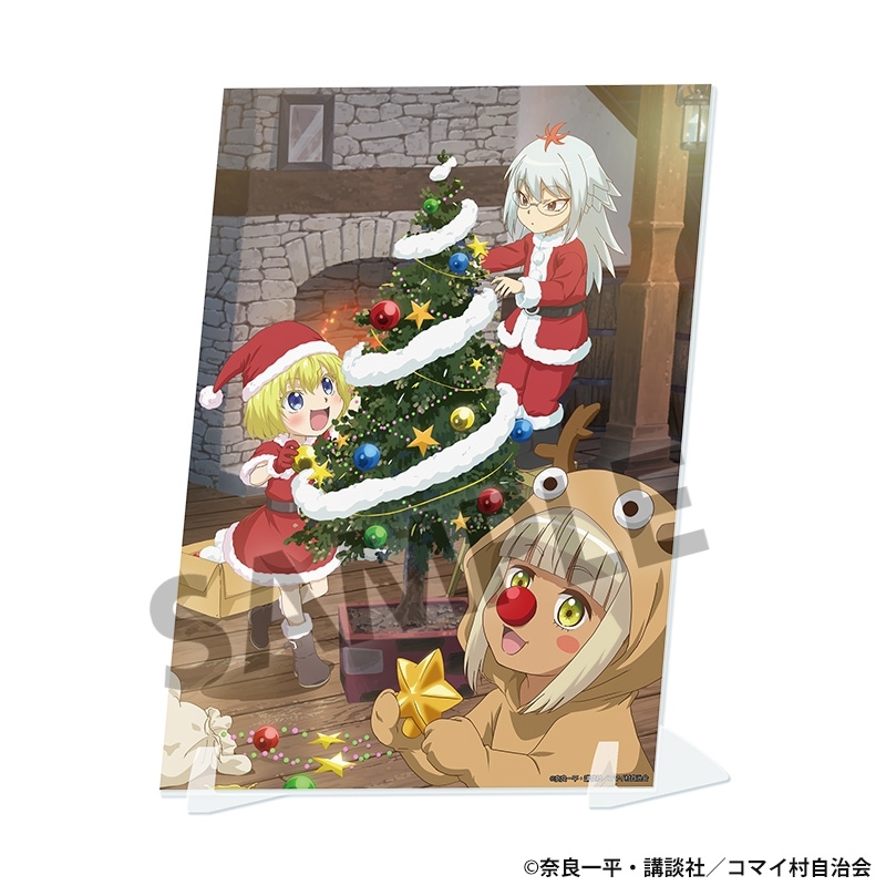 29歳独身中堅冒険者の日常 ビジュアルアクリルプレート クリスマス - 公式商品画像 | AniSmile