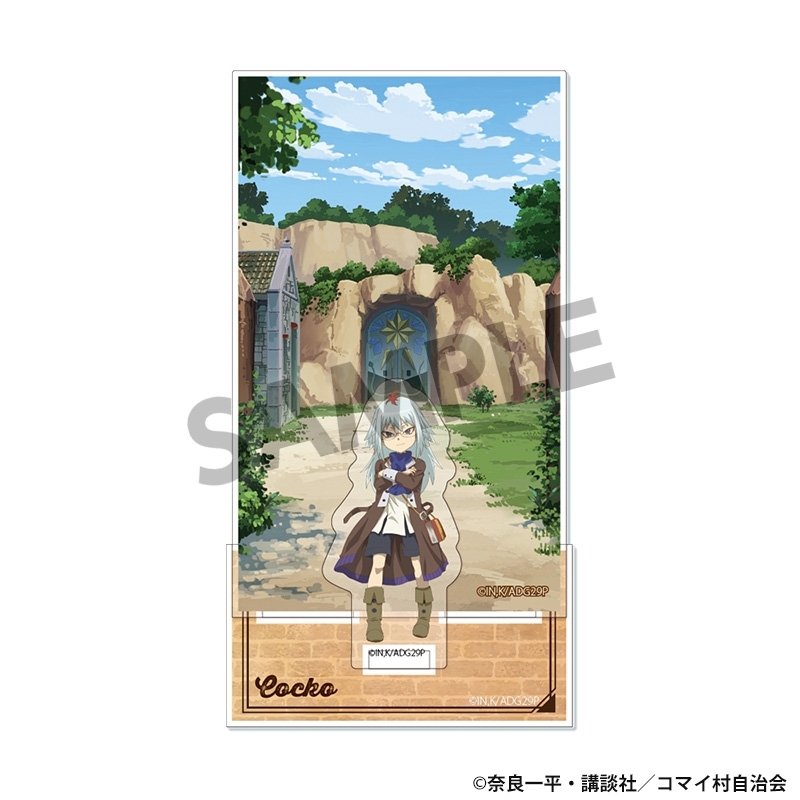 29歳独身中堅冒険者の日常 背景付きアクリルスタンド コッコ 画像 2 | AniSmile