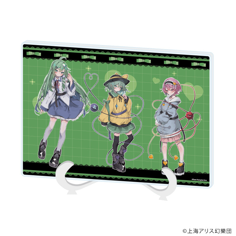アクリルアートボード(A5サイズ)「東方Project」06/さとり&こいし&早苗 病みかわいいver.(描き起こしイラスト) - 公式商品画像 | AniSmile