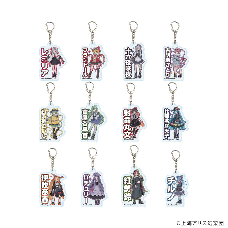 アクリルキーホルダー「東方Project」04/病みかわいいver. ブラインド(全12種)(描き起こしイラスト) - 公式商品画像 | AniSmile