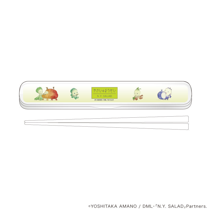 キャラおはしケースセット「やさいのようせい N.Y.SALAD」01/集合イラスト(公式イラスト) - 公式商品画像 | AniSmile