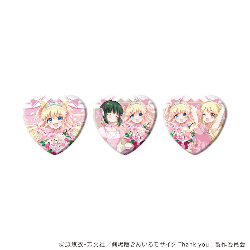 ハート型缶バッジ3個セット「きんいろモザイク」02/アリスバースデーver(描き下ろしイラスト) - 公式商品画像 | AniSmile