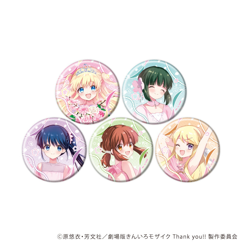 缶バッジ「きんいろモザイク」04/ブラインド(全5種)(描き下ろしイラスト) - 公式商品画像 | AniSmile
