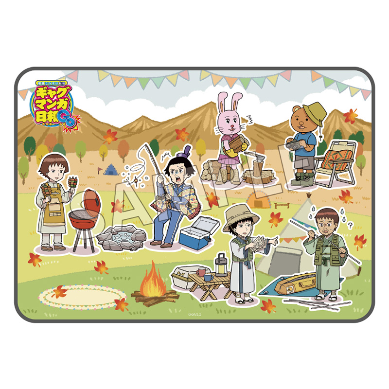 増田こうすけ劇場 ギャグマンガ日和GO ブランケット - 公式商品画像 | AniSmile