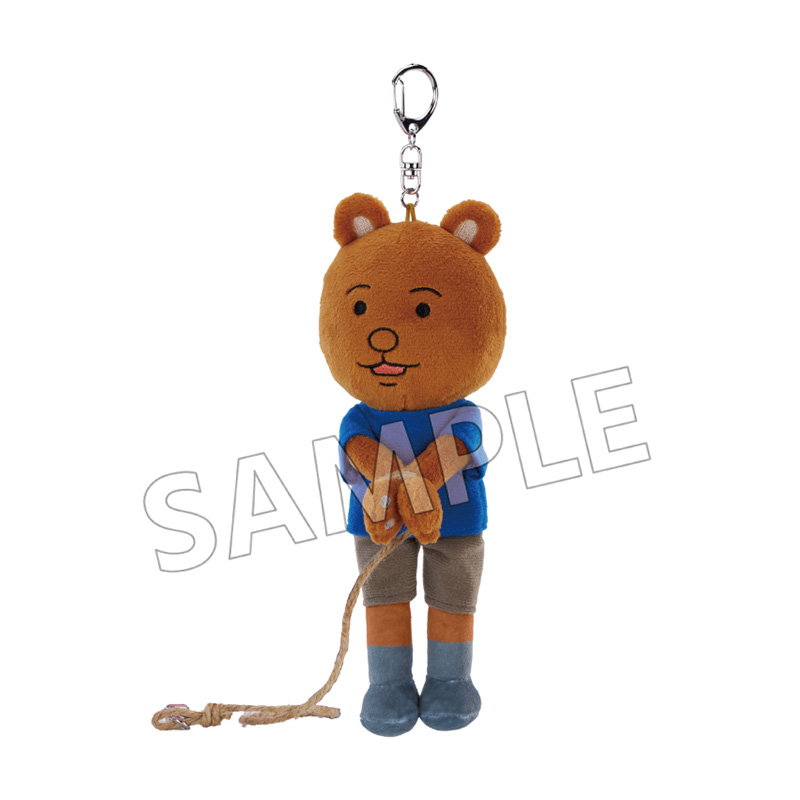 増田こうすけ劇場 ギャグマンガ日和GO ぬいぐるみホルダー クマ吉くん - 公式商品画像 | AniSmile