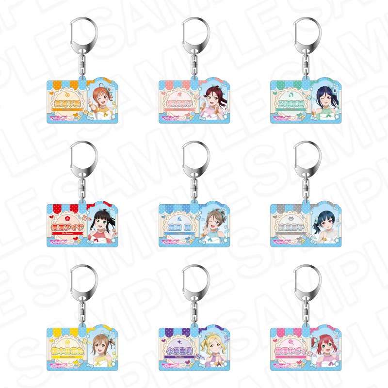 ラブライブ!サンシャイン!! アクリルキーホルダー Cafe party ver. - 公式商品画像 | AniSmile