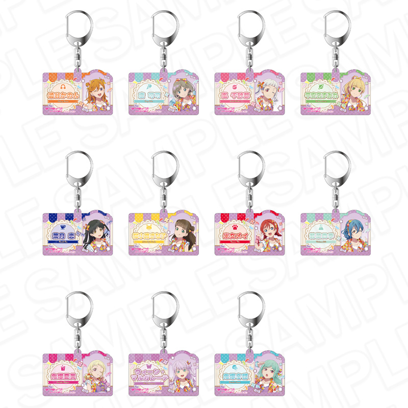 ラブライブ!スーパースター!! アクリルキーホルダー Cafe party ver. - 公式商品画像 | AniSmile