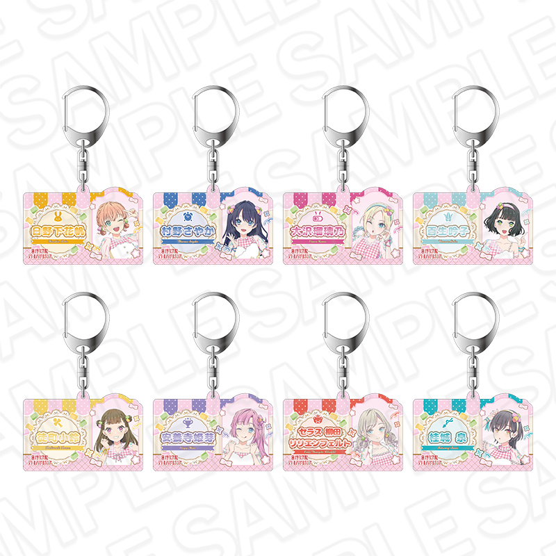 ラブライブ!蓮ノ空女学院スクールアイドルクラブ アクリルキーホルダー Cafe party ver. - 公式商品画像 | AniSmile