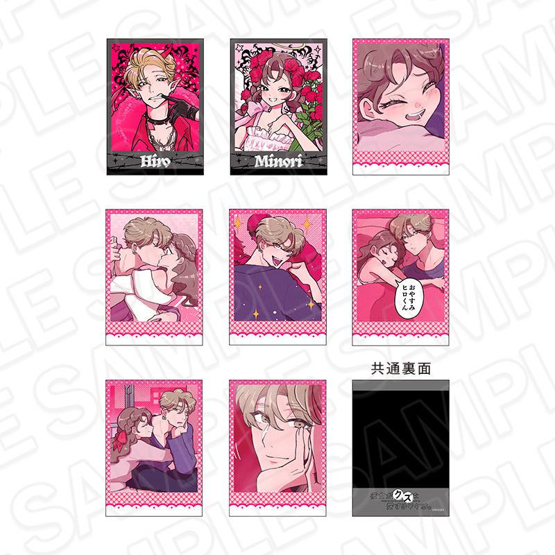 彼女がクズを愛するワケは。 インスタントフォト風ブロマイド(ランダム) - 公式商品画像 | AniSmile