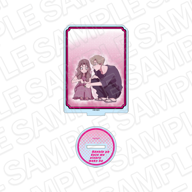 彼女がクズを愛するワケは。 アクリルスタンド A - 公式商品画像 | AniSmile