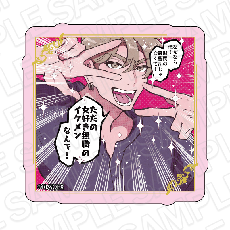 彼女がクズを愛するワケは。 ダイカットステッカー ヒロくん B - 公式商品画像 | AniSmile