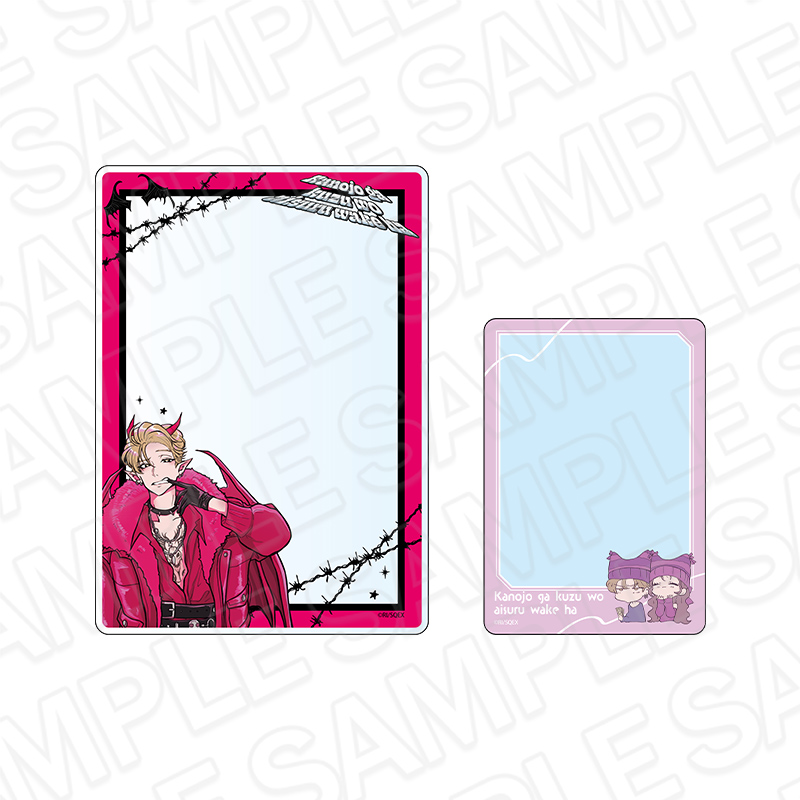 彼女がクズを愛するワケは。 硬質カードケース ヒロくん - 公式商品画像 | AniSmile