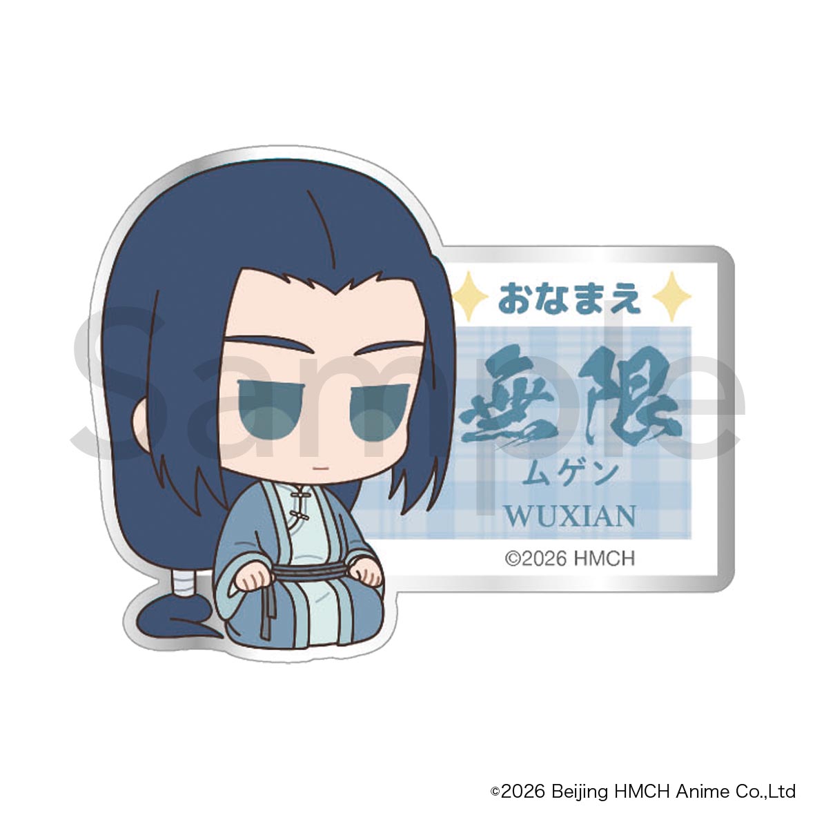 羅小黒戦記2 ぼくらが望む未来 おなまえバッジ ムゲン 画像 2 | AniSmile