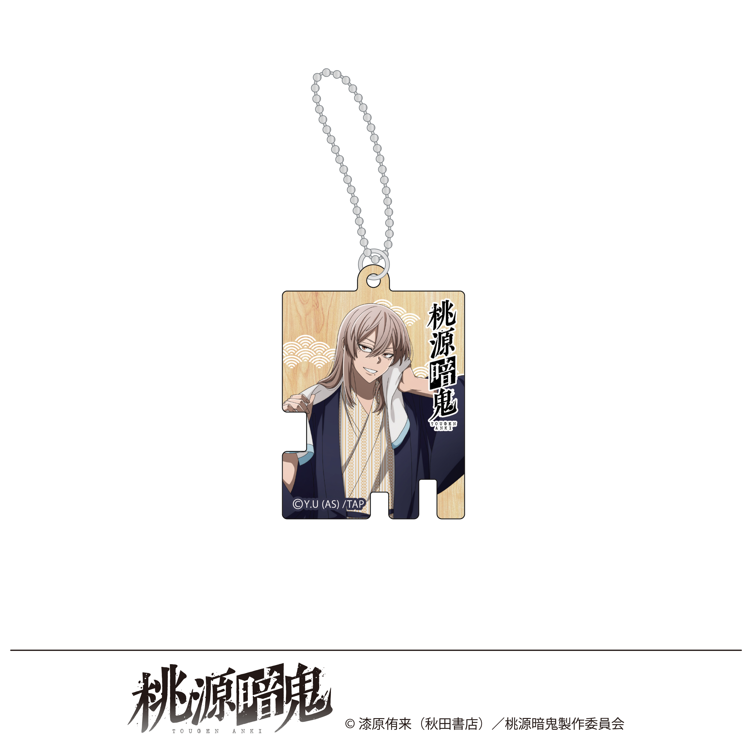 桃源暗鬼 描き起こし アクリルキーホルダー 湯けむり日和 桃寺神門 - 公式商品画像 | AniSmile