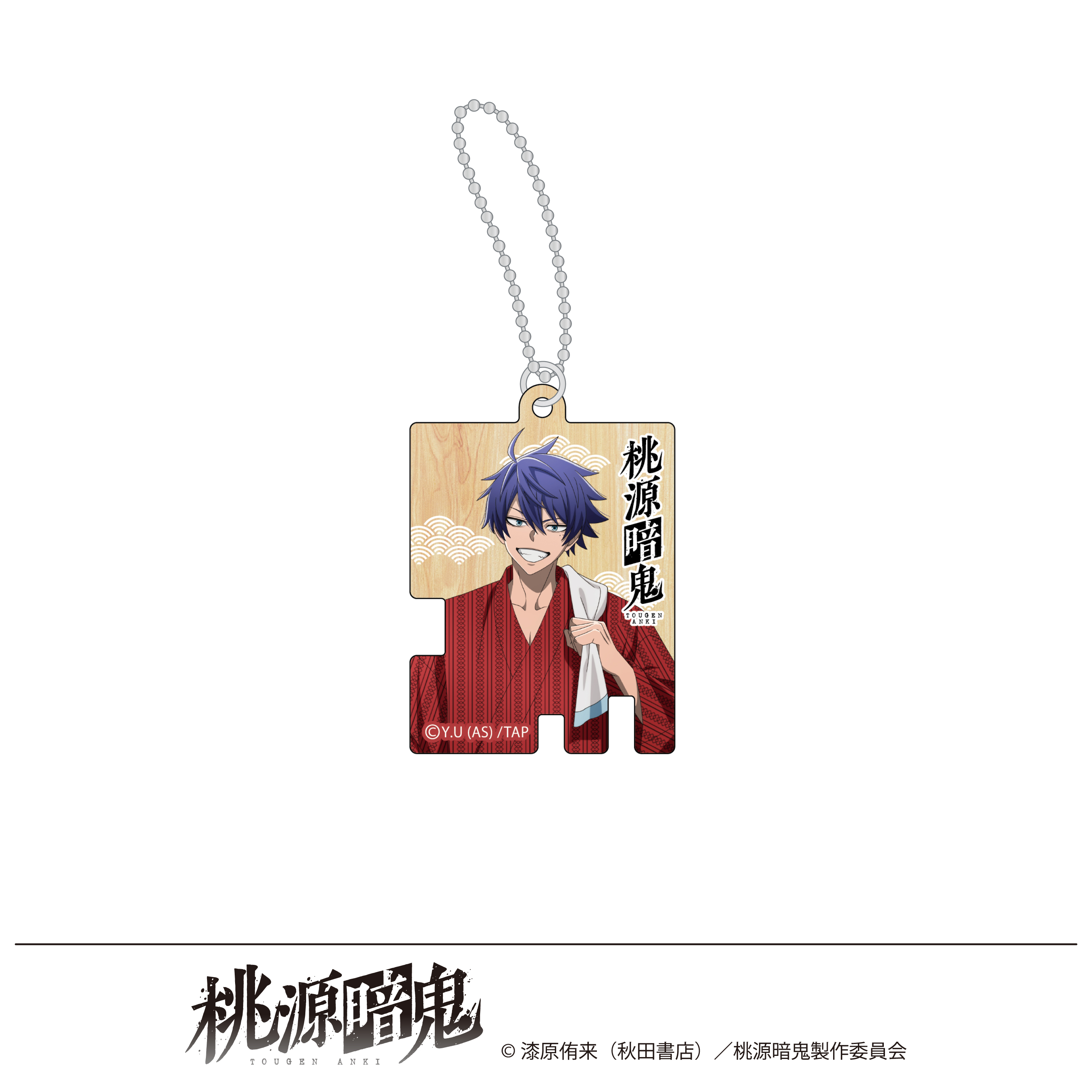 桃源暗鬼 描き起こし アクリルキーホルダー 湯けむり日和 一ノ瀬四季 - 公式商品画像 | AniSmile