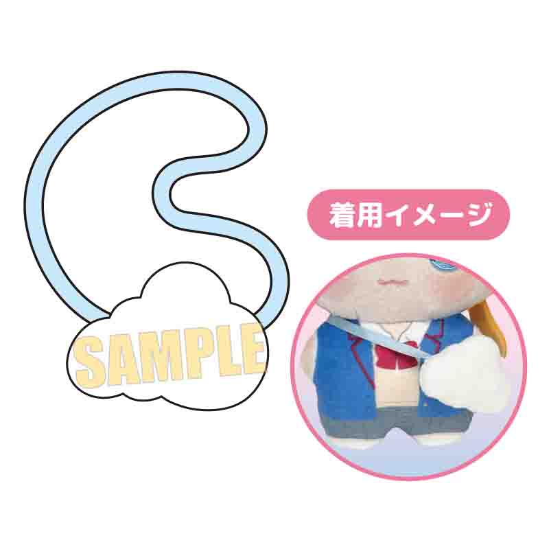 オリジナル おでかけ!ぬいきゅ〜とぽしぇっと くも - 公式商品画像 | AniSmile
