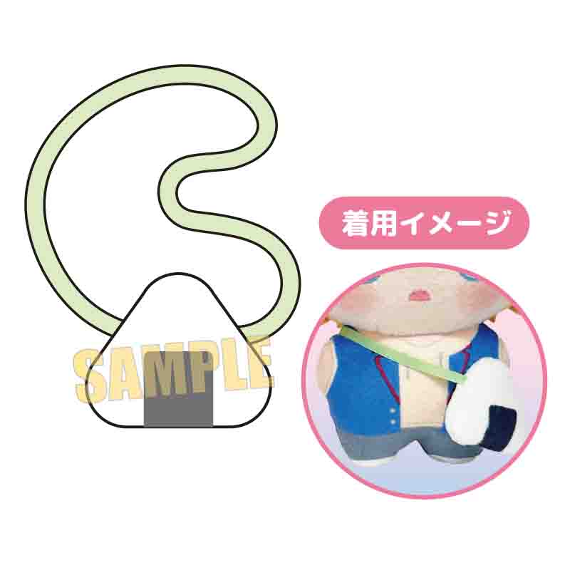 オリジナル おでかけ!ぬいきゅ〜とぽしぇっと おにぎり - 公式商品画像 | AniSmile