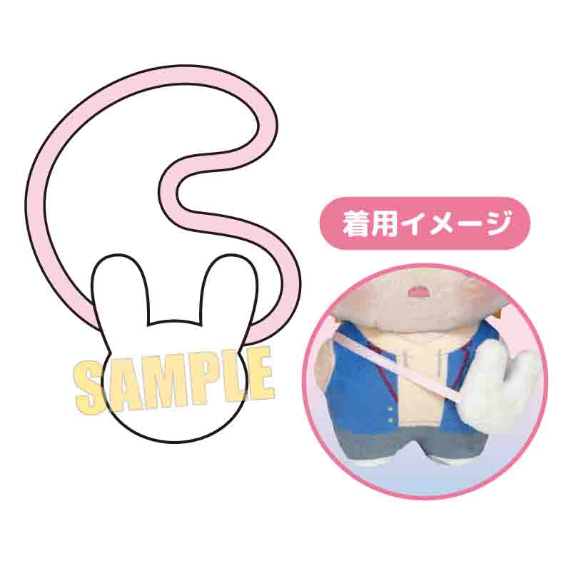 オリジナル おでかけ!ぬいきゅ〜とぽしぇっと うさぎ - 公式商品画像 | AniSmile