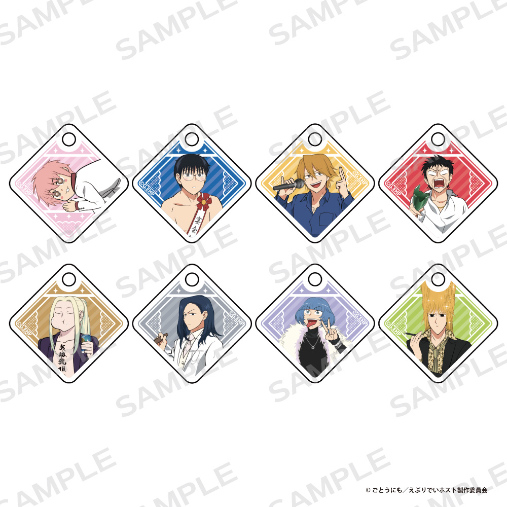 えぶりでぃホスト 「えぶりでいホスト」トレーディングアクリルマーカーチャーム【単品】 - 公式商品画像 | AniSmile