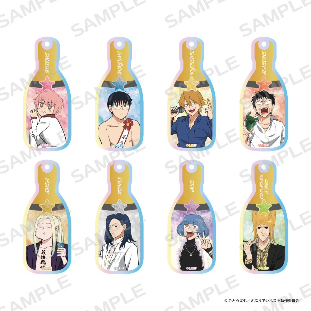 えぶりでぃホスト 「えぶりでいホスト」トレーディングオーロラアクリルキーホルダー【単品】 - 公式商品画像 | AniSmile