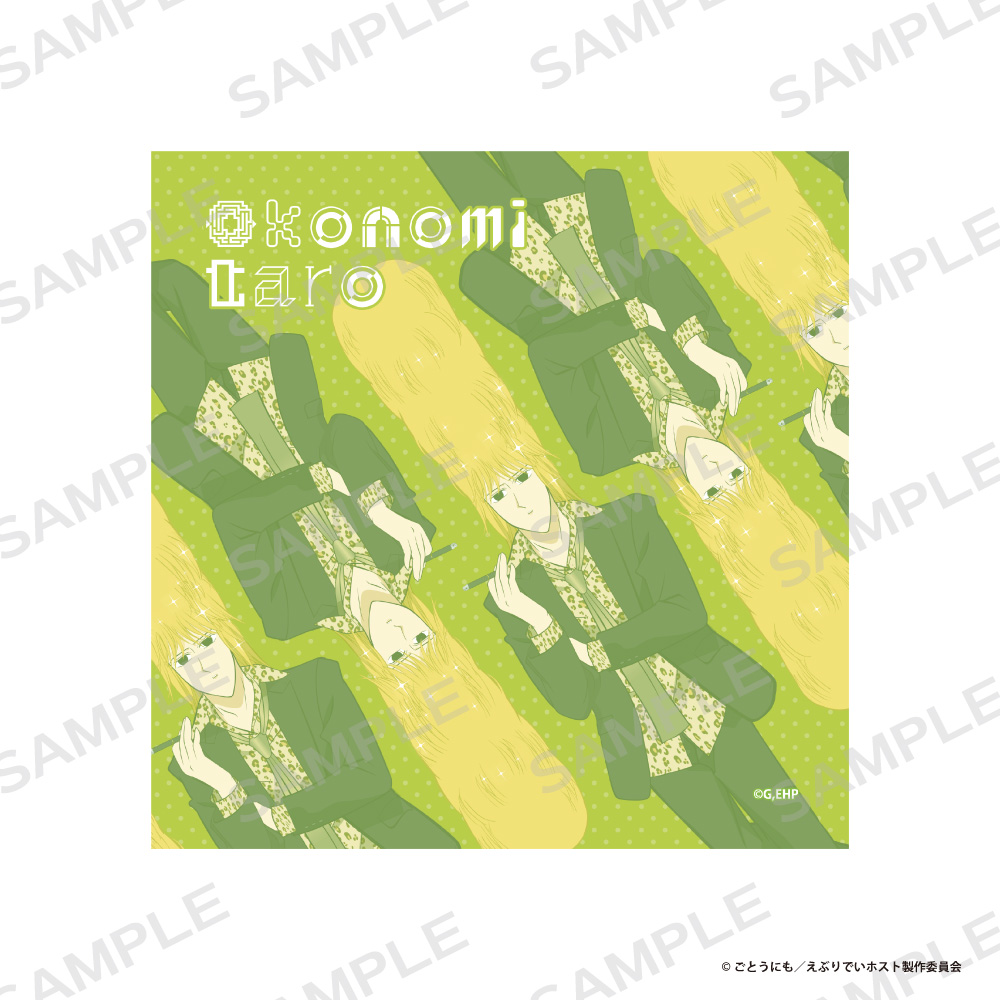 えぶりでぃホスト 「えぶりでいホスト」ハンドタオル【おこのみ太郎】 - 公式商品画像 | AniSmile