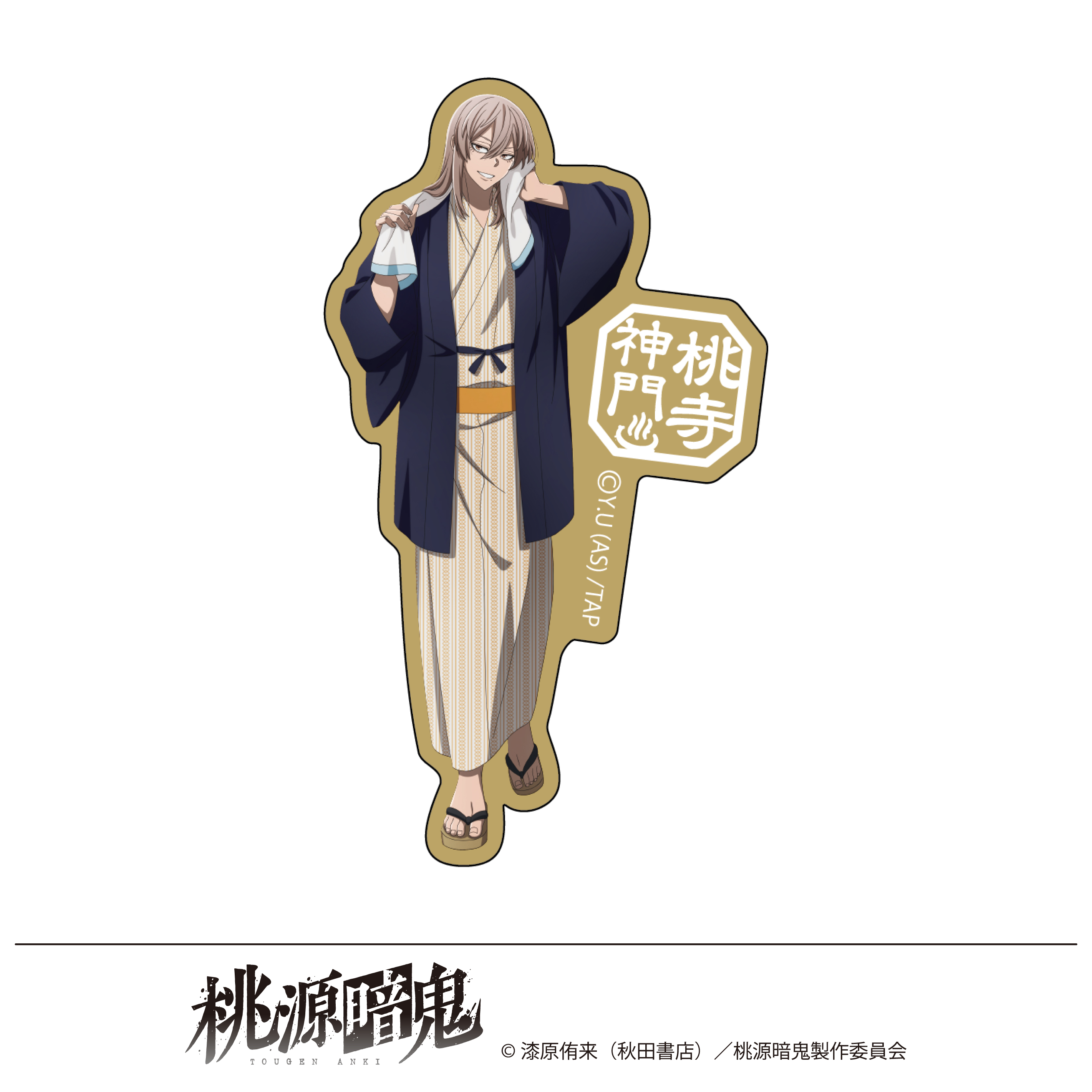 桃源暗鬼 描き起こし ステッカー 湯けむり日和 桃寺神門 - 公式商品画像 | AniSmile