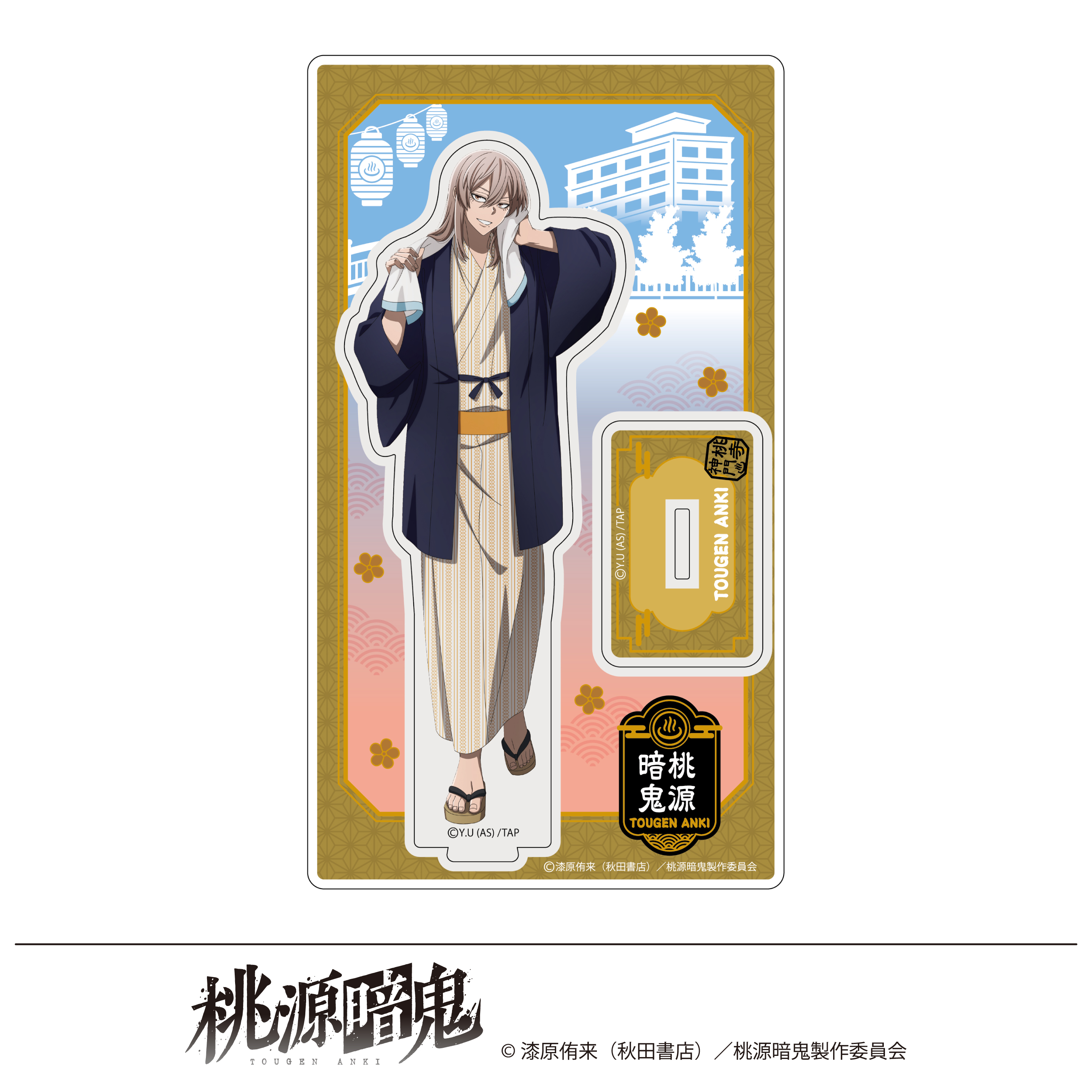 桃源暗鬼 描き起こし アクリルスタンド 湯けむり日和 桃寺神門 - 公式商品画像 | AniSmile