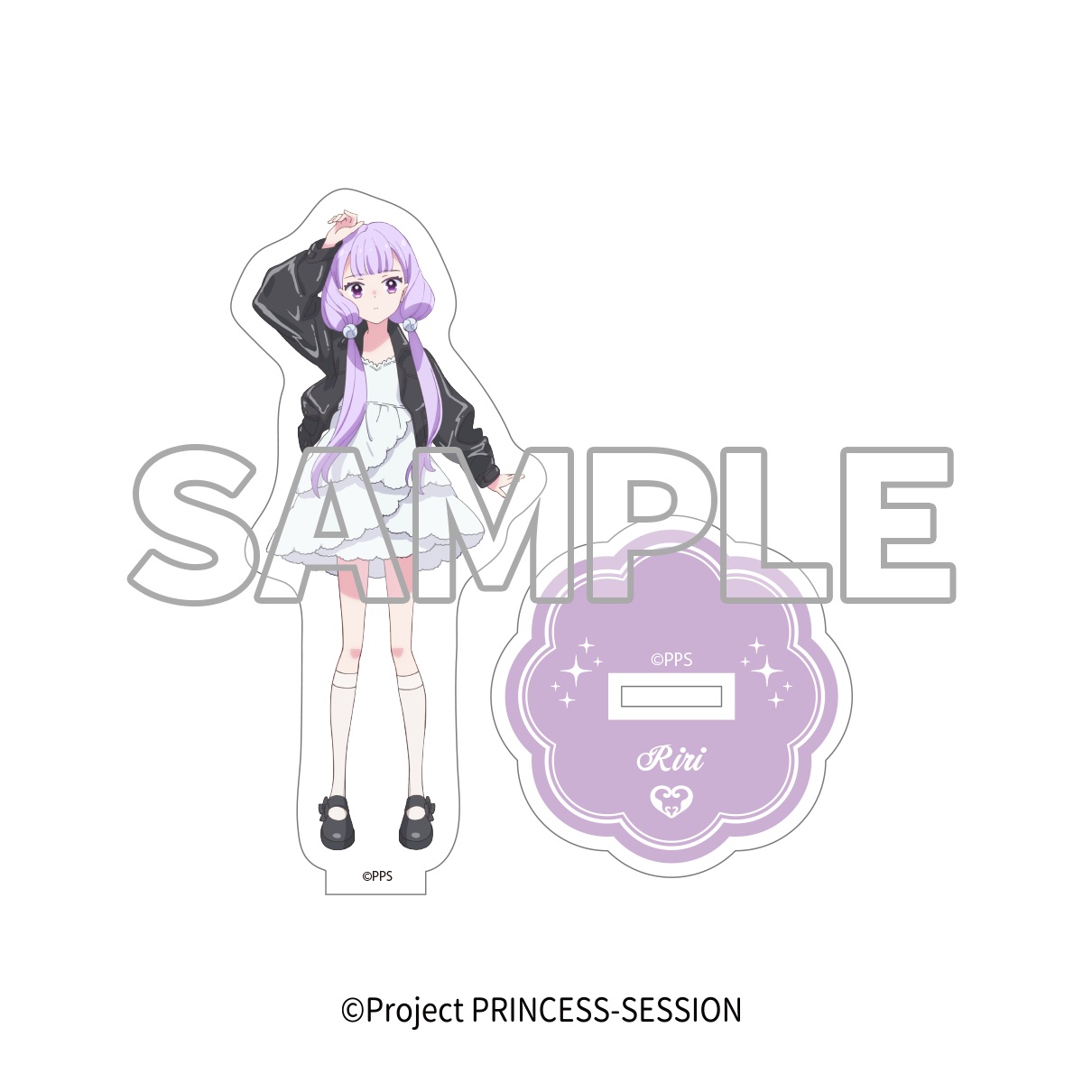 プリンセッション・オーケストラ アクリルスタンド 風花りり - 公式商品画像 | AniSmile