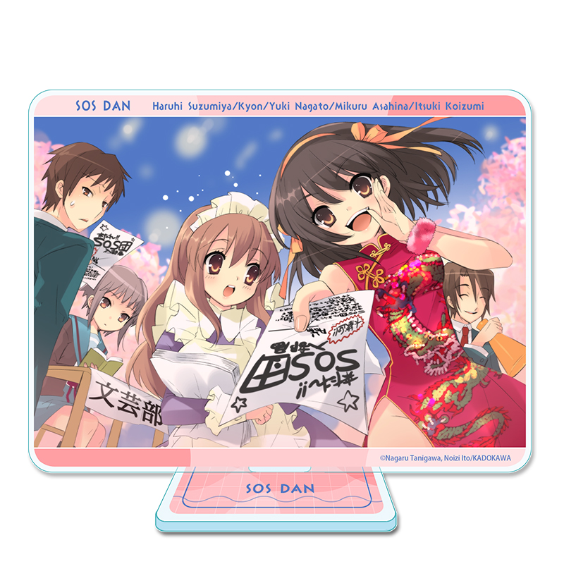 涼宮ハルヒシリーズ アクリルビジュアルボード【SOS団】 画像 2 | AniSmile
