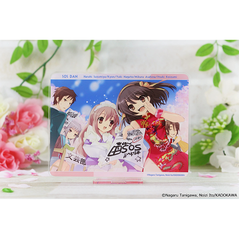 涼宮ハルヒシリーズ アクリルビジュアルボード【SOS団】 画像 3 | AniSmile