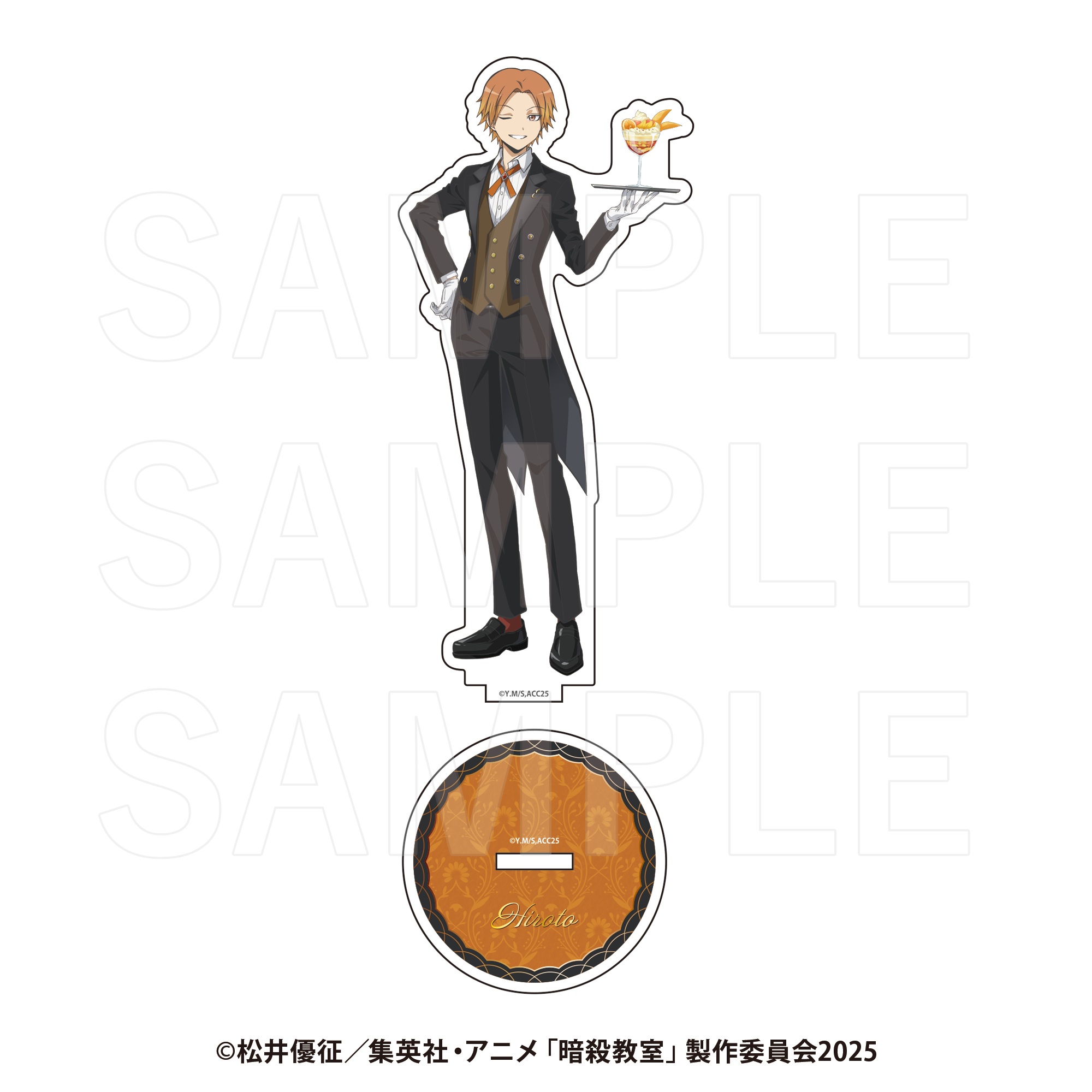 暗殺教室 アクリルスタンド 前原陽斗 - 公式商品画像 | AniSmile