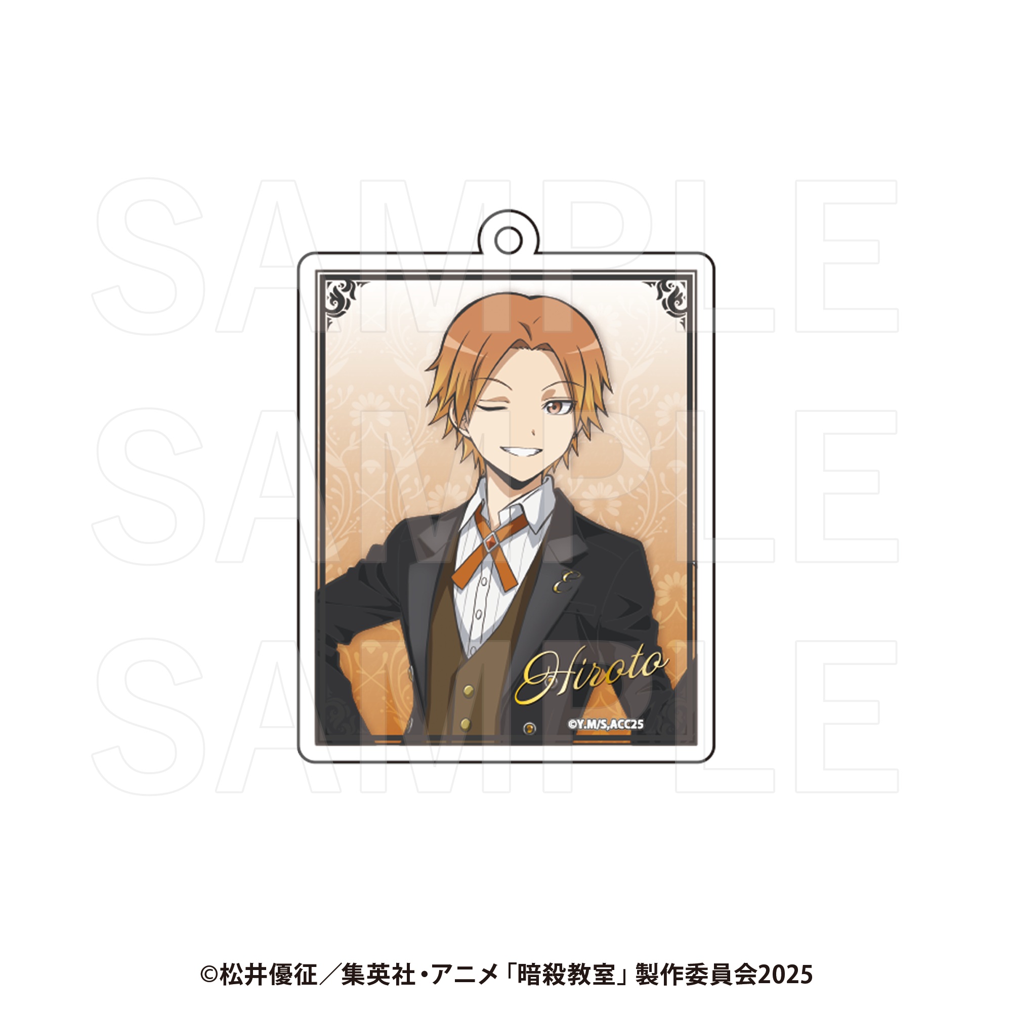 暗殺教室 オーロラアクリルキーホルダー 前原陽斗 - 公式商品画像 | AniSmile