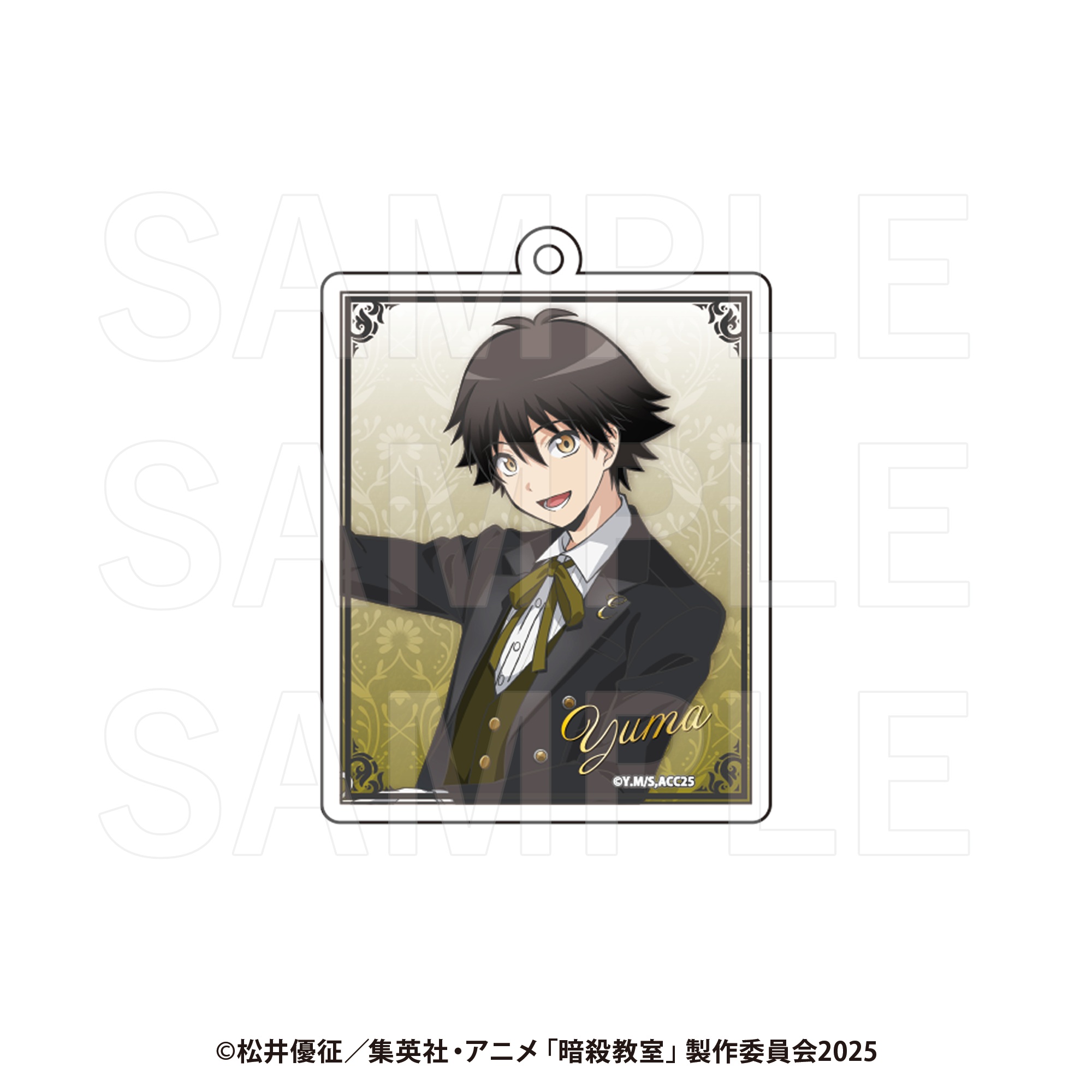 暗殺教室 オーロラアクリルキーホルダー 磯貝悠馬 - 公式商品画像 | AniSmile
