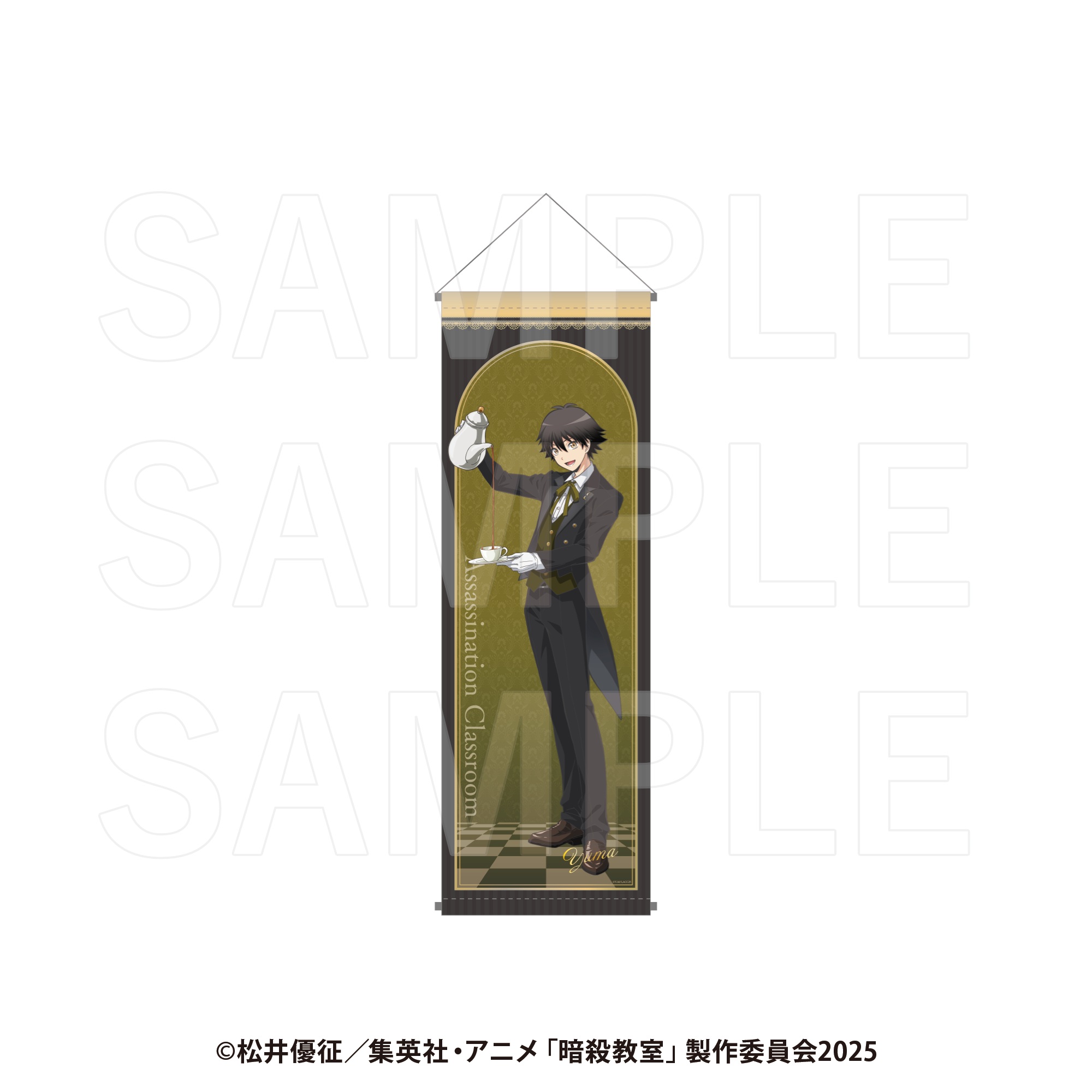 暗殺教室 B2ハーフタペストリー 磯貝悠馬 - 公式商品画像 | AniSmile