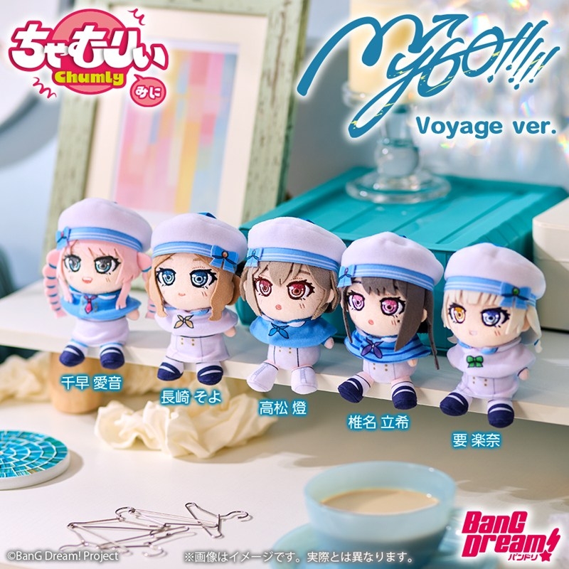 BanG Dream! ちゃむりぃ みに MyGO!!!!! Voyage ver. 要 楽奈 画像 3 | AniSmile