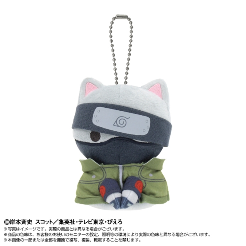 NARUTO Chibiぬいマスコット×MEGA CAT PROJECT ニャルト! はたけカカシ - 公式商品画像 | AniSmile