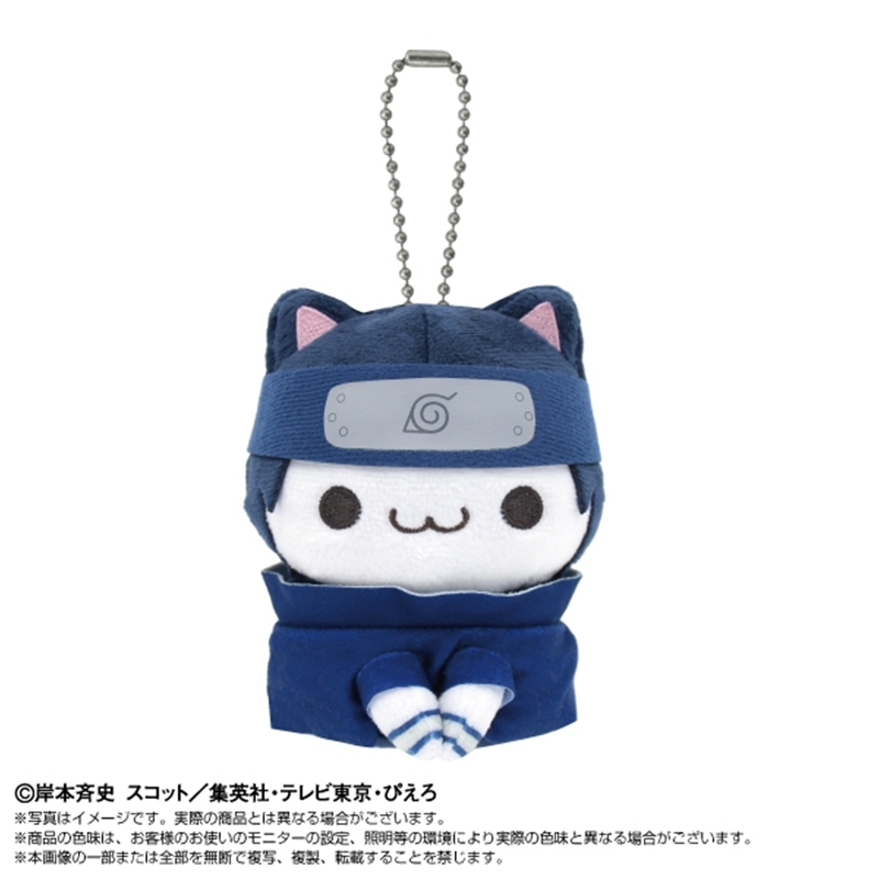 NARUTO Chibiぬいマスコット×MEGA CAT PROJECT ニャルト! うちはサスケ - 公式商品画像 | AniSmile