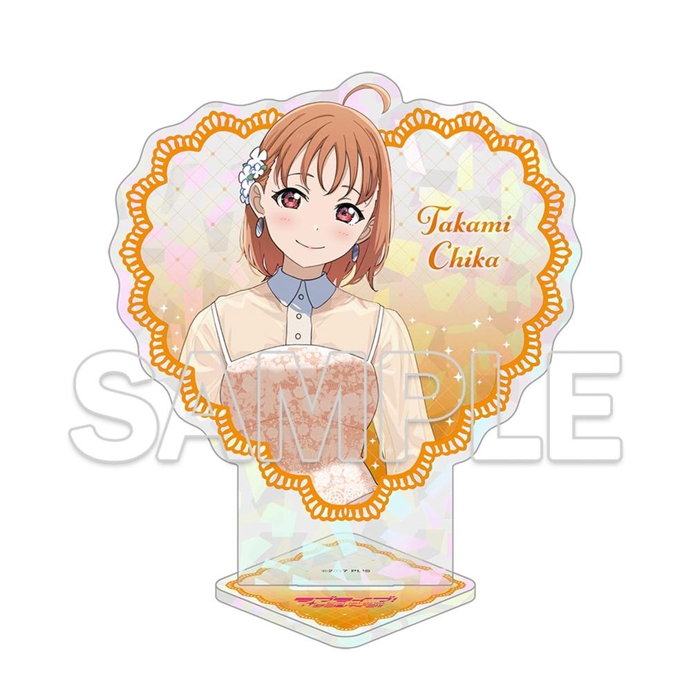 『ラブライブ!サンシャイン!!』ハート型アクリルスタンド Aqours 千歌 - 公式商品画像 | AniSmile