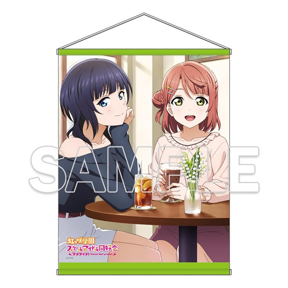 『ラブライブ!虹ヶ咲学園スクールアイドル同好会』B2タペストリー 歩夢&果林 - 公式商品画像 | AniSmile
