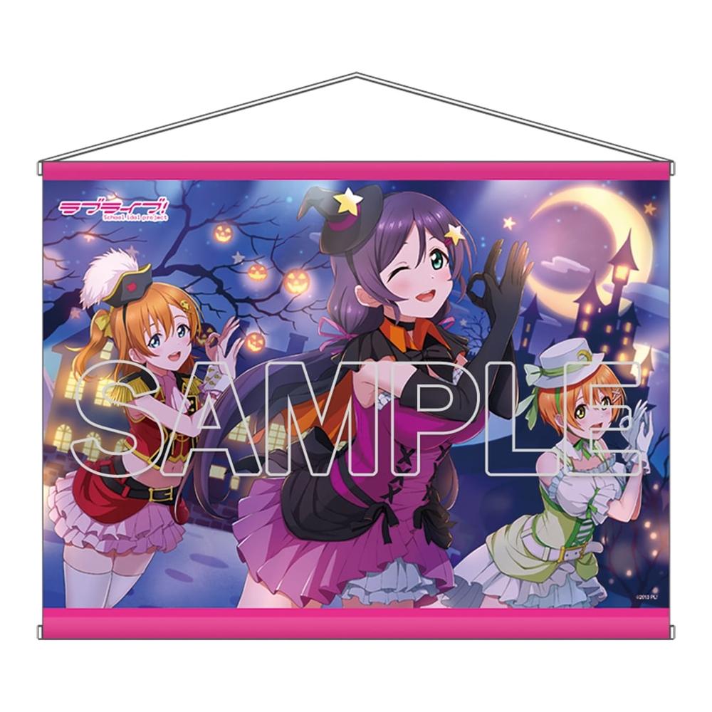 『ラブライブ!』B2タペストリー μ's 穂乃果&凛&希 - 公式商品画像 | AniSmile
