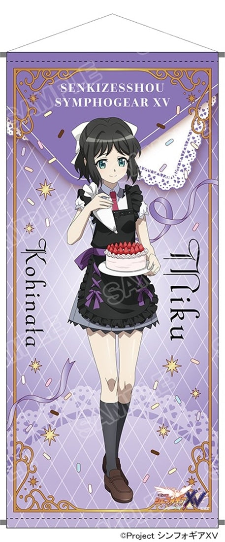 『戦姫絶唱シンフォギアXV』POP UP SHOP 等身大タペストリー 小日向 未来 - 公式商品画像 | AniSmile