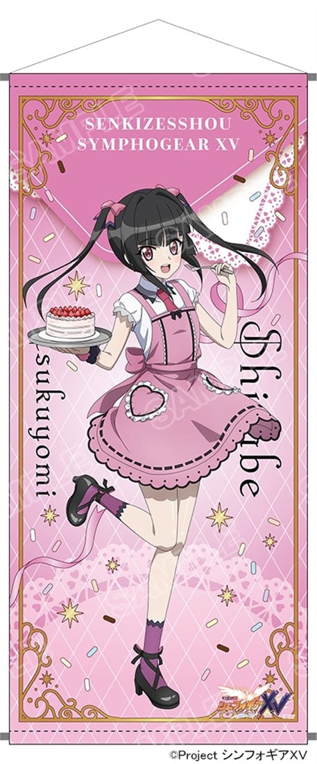 『戦姫絶唱シンフォギアXV』POP UP SHOP 等身大タペストリー 月読 調 - 公式商品画像 | AniSmile