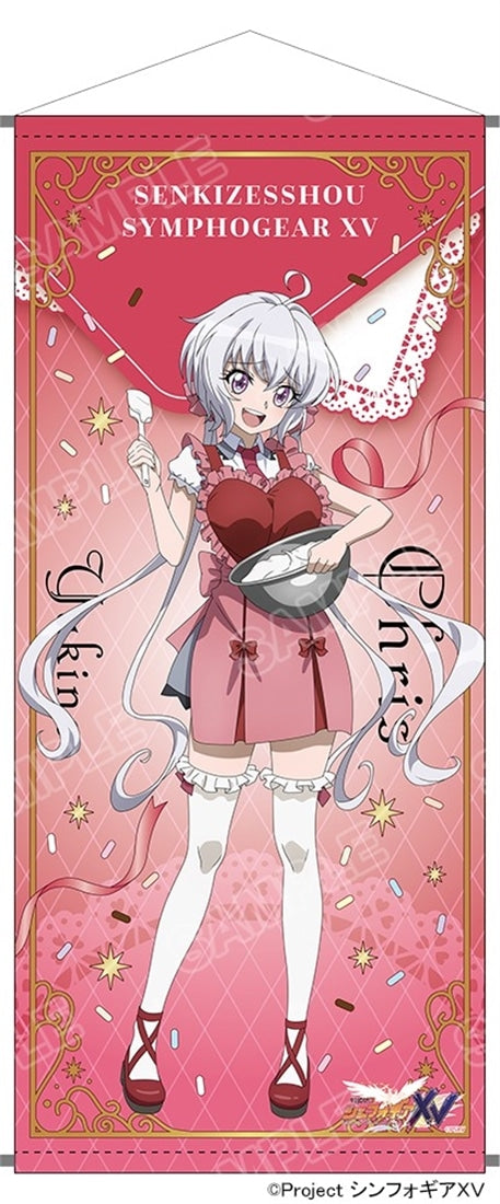 『戦姫絶唱シンフォギアXV』POP UP SHOP 等身大タペストリー 雪音 クリス - 公式商品画像 | AniSmile