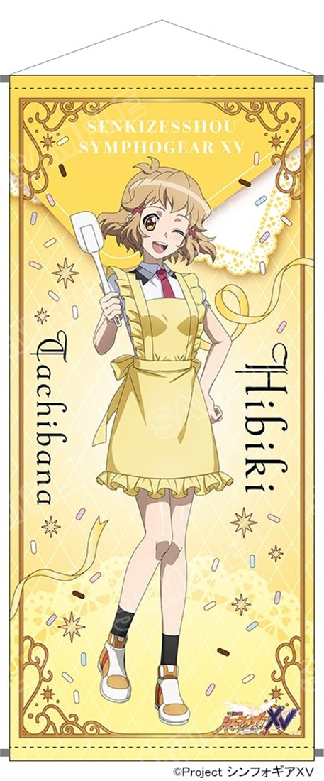 『戦姫絶唱シンフォギアXV』POP UP SHOP 等身大タペストリー 立花 響 - 公式商品画像 | AniSmile