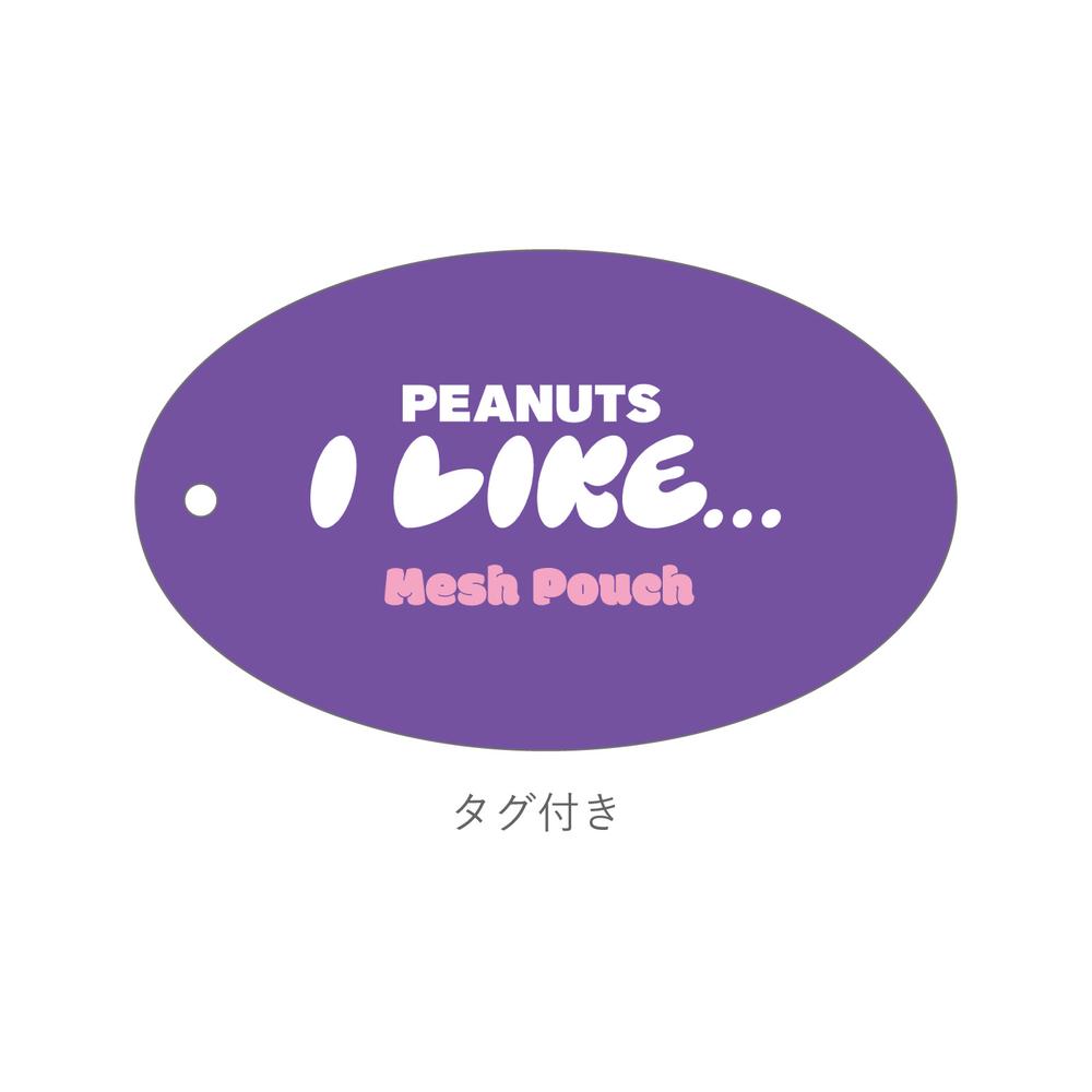 PEANUTS スヌーピー2ジッパーメッシュポーチ I like…/ミント 画像 5 | AniSmile