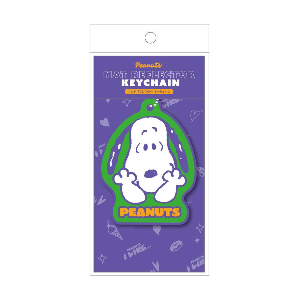 PEANUTS スヌーピーマットリフレクターキーチェーン I like…/グリーン 画像 3 | AniSmile